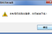 智絡(luò)軟件BS會員管理系統(tǒng)點(diǎn)的問題
