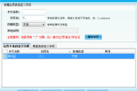 智絡軟件中自定義字段有什么作用呢？