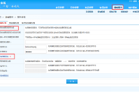 BS系統短信余額沒有用完設置賬戶變動短信后查詢為0，為什么？